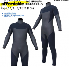 노브랜드　 남녀공용  세미드라이 롱체스트집   5/3  일본생산