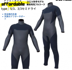 노브랜드　 남녀공용  세미드라이 롱체스트집   5/3  일본생산