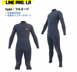 프로용, 대회용 남성,여성  풀슈트 2mm, 1.5mm  커스텀무료!, 무재봉  일본생산eH