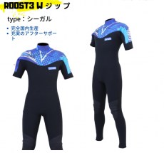 더블 롱체스트집  풀슈트 2/2, 3/2, 3/3 가능  커스텀무료!,  일본생산eR