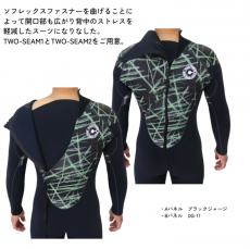 사무라이 백집  풀슈트 2/2, 3/2, 3/3 가능  커스텀무료!,  일본생산eR