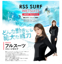 FELLOW 일본 서핑 웻슈트 져지 백집 풀슈트 2.5mm 납기 약 12일 송료무료 FR