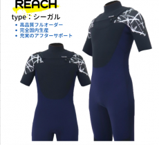일본 서핑슈트  체스트집 남성,여성  REACH 시걸 3mm  커스텀 무료 ,  일본생산eR