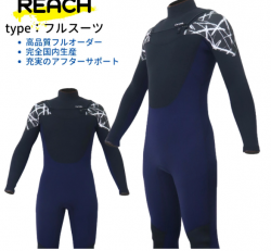 일본 서핑슈트  체스트집 남성,여성  REACH 풀슈트2- 3mm  커스텀 무료 ,  일본생산eR