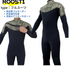 일본 서핑슈트  롱체스트집 남성,여성  ROOST1 풀슈트2- 3mm  커스텀 무료 ,  일본생산eR