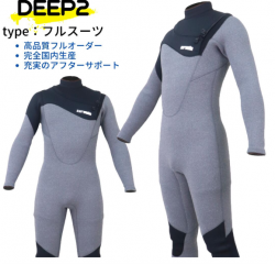 일본 서핑 웻슈트  슬라이드 체스트집 남성,여성  DEEP21 풀슈트2- 3mm  커스텀 무료 ,  일본생산eR